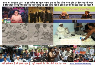 Vishnu Kant Sharma